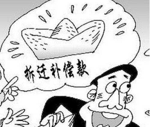 签订拆迁补偿协议时，这两部分内容一定得注意