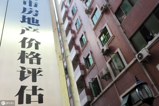 房屋征收时，房屋价格是怎么得出的？我们需要留意哪些方面？
