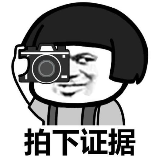 遇上征收，被征收人要搜集哪些证据？
