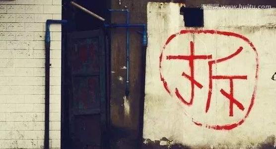 拆迁时，觉得“评估”不合理，评估价格低，该怎么解决？