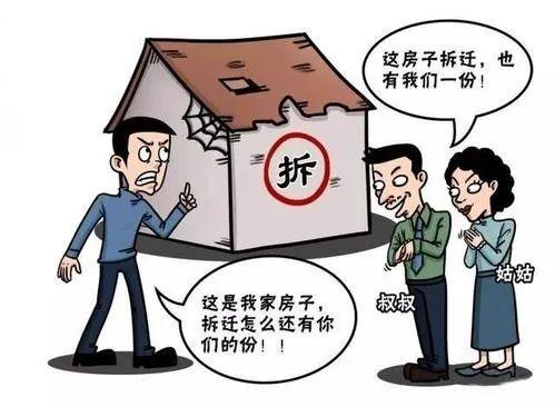 房屋拆迁补偿如何计算？怎样确定自己的房子值多少钱？