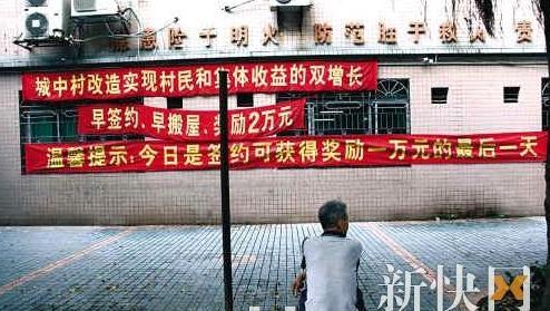 拆迁奖励敢要吗？会不会是陷阱??？