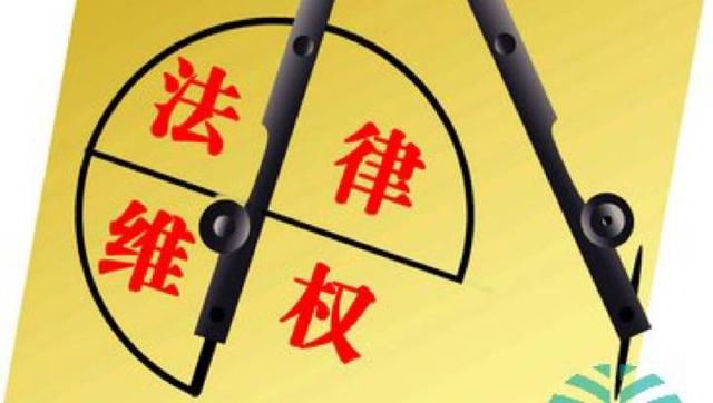 律师解惑之你真的了解强制拆迁吗？