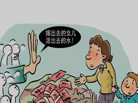 已经出嫁的外嫁女，户口还没迁出，遇到拆迁能拿到补偿款吗？