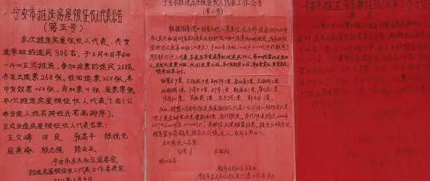 想要提高拆迁补偿？先得提前收集好这四类证据