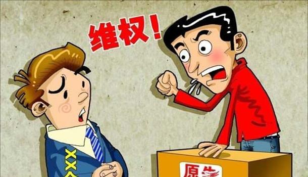 遭遇违法征收，一定要选择更好的维权方式