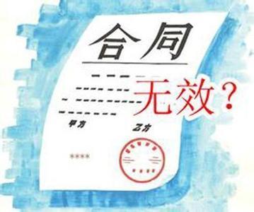 什么样的补偿协议是无效的？