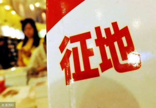 因读书迁出户口，征地时没有补偿，合理吗？