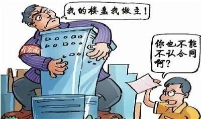 征房先拆后补行不行？不行！严重违法