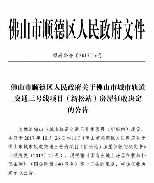 国有土地上比较重要的文件有哪些？