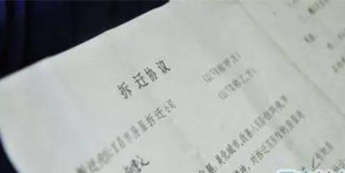 千万不要随意在补偿协议上签字啊，不然结果承担不起