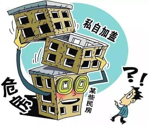 刚开始进行征收，就将房屋认定成违建？“以拆违促拆迁”