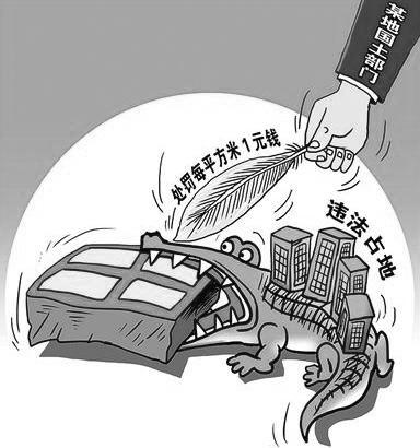 常见的违法征地有哪些？