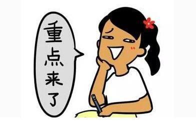 补偿协议、补偿方案、补偿决定，傻傻分不清楚！
