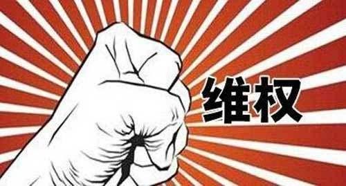 不知道怎么就被划入禁养区了，怎么办？