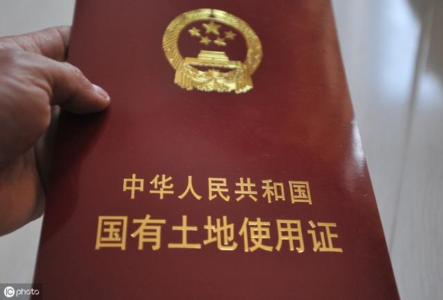 划拨土地是什么意思？这类房子可以购买吗？