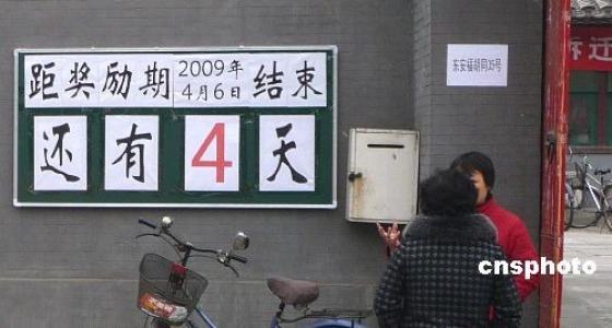 国有土地上房屋要征收，被征收人能获得多少补偿？