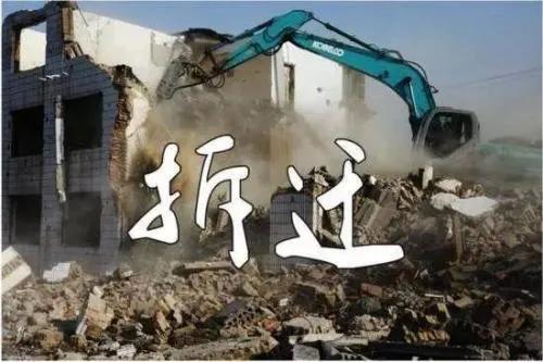 拆迁户牢记：以下房屋即使无证，也不属于违建！别再傻傻被骗了