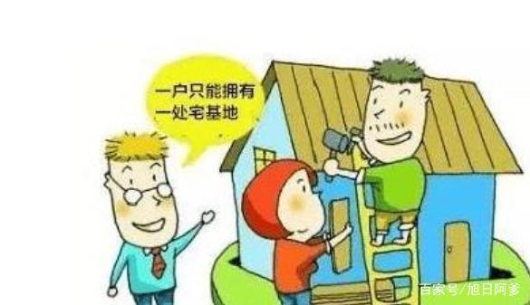 夫妻二人户口不在同一个户口本，农村拆迁安置，算是两户吗？