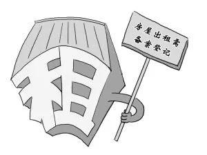 最担忧的事还是来了！租住了几十年的公房要拆了，该怎么办？