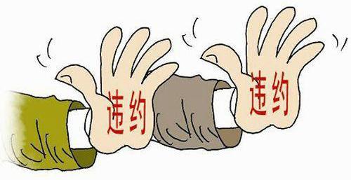 签订补偿协议后，征收方不履行，被征收人怎么办？