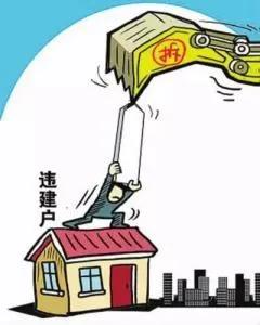同样是“违建”拆除，为什么有人能得到高补偿，也有没补偿？