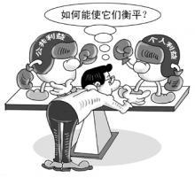 房屋征收过程中，程序不合法怎么办？