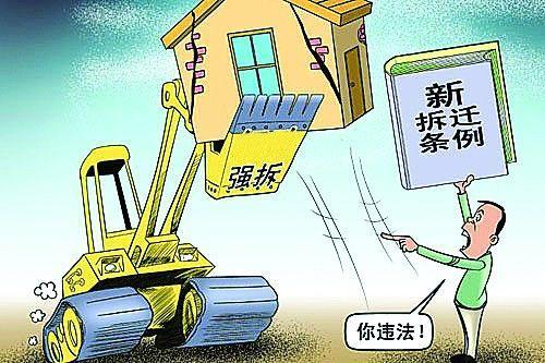 签订房屋征收补后，当事人能否再行要求赔偿因强拆房屋导致的损失