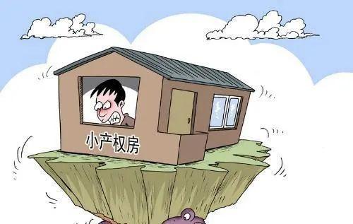 除了强制拆房还能偷着拆房？遇到这种情况咋办？