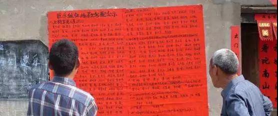 要征地了，征收公告里的哪些内容重要，你知道吗？