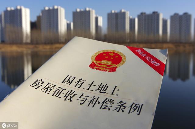 拆迁时发现拆迁项目不合法？该怎么办？