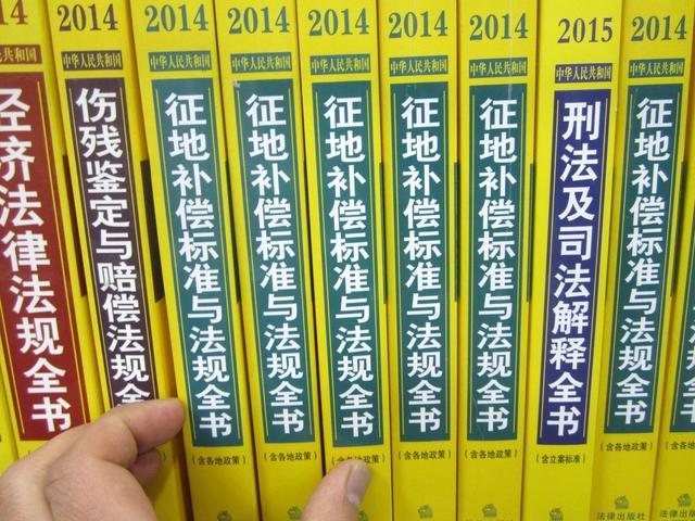 在征地拆迁中，想要提高补偿款，做好这5点就成功一大半了