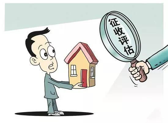 掌握这些评估知识，帮助你获得合理补偿
