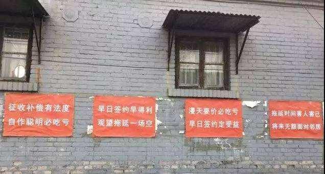 套路不怕老，就怕肯上套！被拆迁人要注意了
