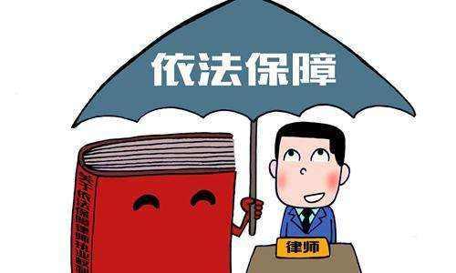 遭遇违法征收，有必要请律师吗？