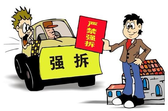 做了补偿决定，就能拆房了，真的吗？