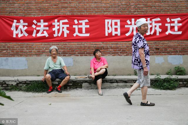 棚户区补偿的不合理！说什么都不管用？看看是不是你说的有问题