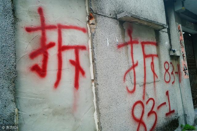 大家都知道国有和集体土地，可你知道如何区分土地性质吗？
