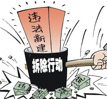 “未批先建”为什么那么多？原来是不了解这些