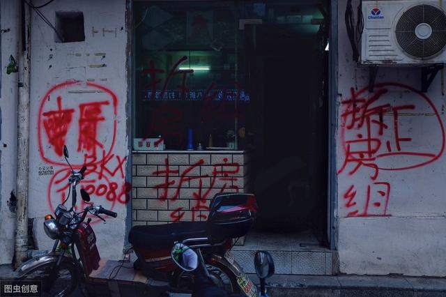 你经历过拆迁吗？来看看这些拆迁中的真事，看看和你想的一样吗？