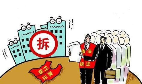 担心被强拆，怎么办？