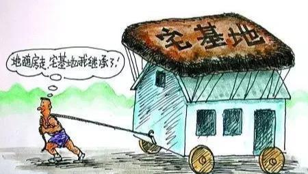 城镇户口子女，老人在农村有房有地的话，能继承农村宅基地吗？