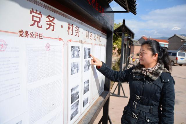 村里征地拆迁，这4件事不归村委会管，你知道吗？