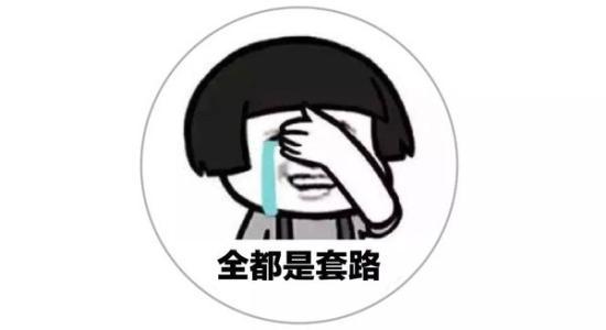 获取合理补偿从拒绝拆迁方套路开始