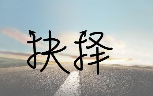 通过以下方式要补偿？恐怕有点难
