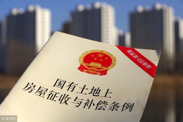 拆迁的补偿到底是怎么一回事？这些你都知道吗？