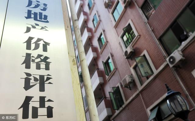2020年房屋拆迁评估，务必要注意的十大问题