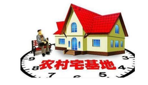房契和宅基地所有证不一致怎么办？