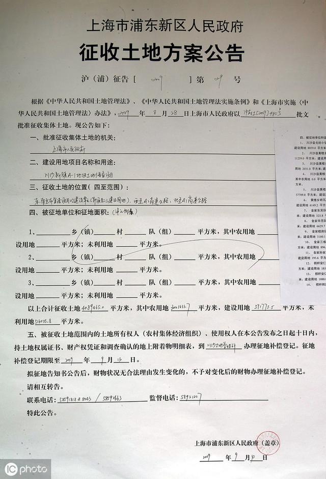 律师总结！农村之所以越拆越穷，看看是不是以下7个方面出了问题