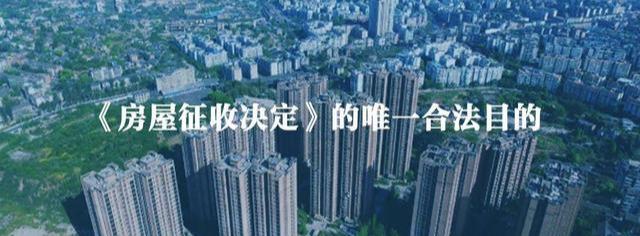 如果拆迁不是因为公共利益，拆迁户可以拒绝征收吗？